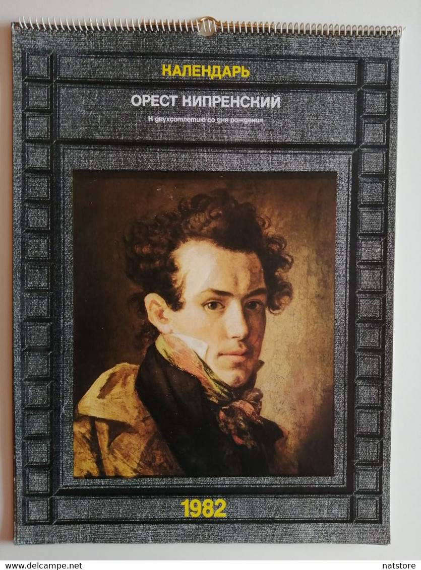 1982..USSR.. VINTAGE CALENDAR..OREST KIPRENSKY..TO THE 200th ANNIVERSARY OF THE BIRTH - Grand Format : 1981-90