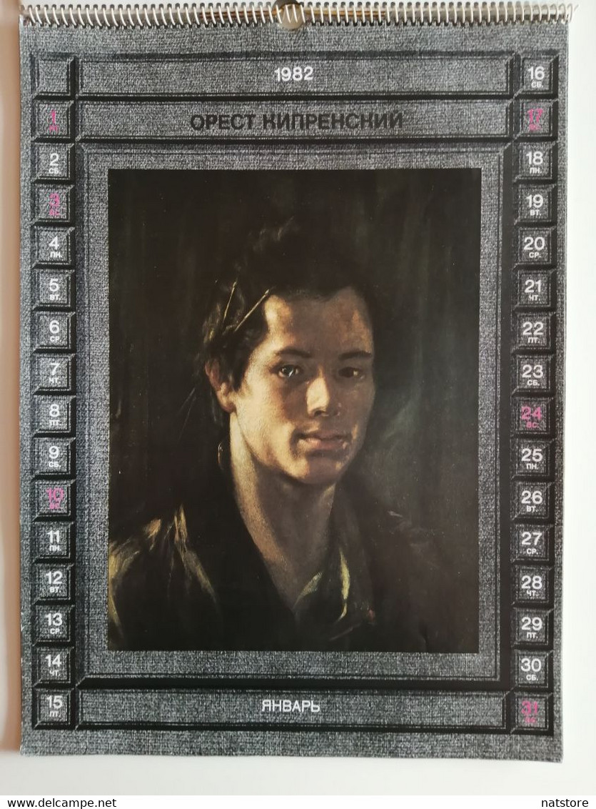 1982..USSR.. VINTAGE CALENDAR..OREST KIPRENSKY..TO THE 200th ANNIVERSARY OF THE BIRTH - Grand Format : 1981-90