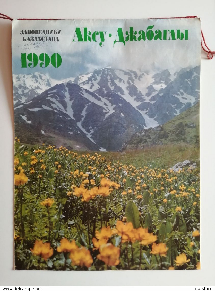 1990..USSR.. VINTAGE CALENDAR..NATURE RESERVES OF KAZAKHSTAN..AKSU-DZHABAGLY - Grand Format : 1981-90