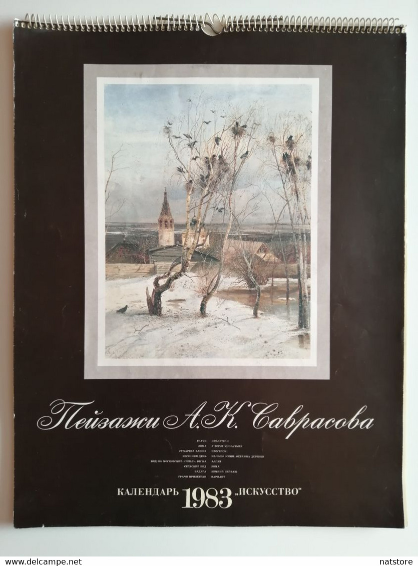 1983..USSR.. VINTAGE CALENDAR..ART..LANDSCAPES OF A.K.SAVRASOVA - Grand Format : 1981-90