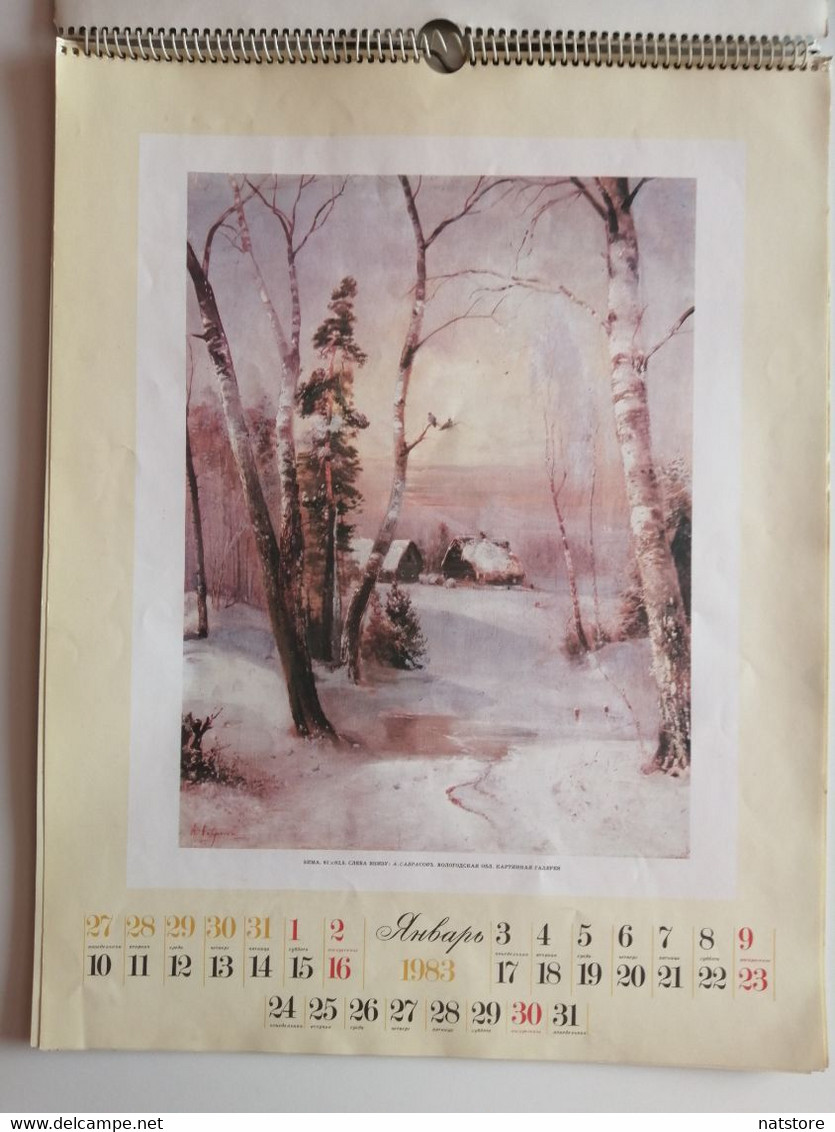 1983..USSR.. VINTAGE CALENDAR..ART..LANDSCAPES OF A.K.SAVRASOVA - Grand Format : 1981-90