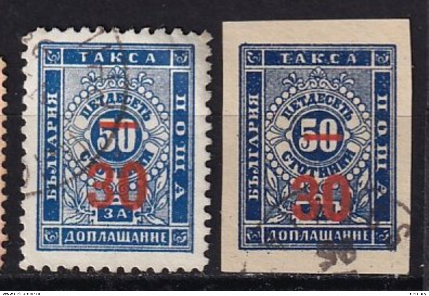 BULGARIE - Les 2 Surchargés De 1895 Oblitérés - Timbres-taxe