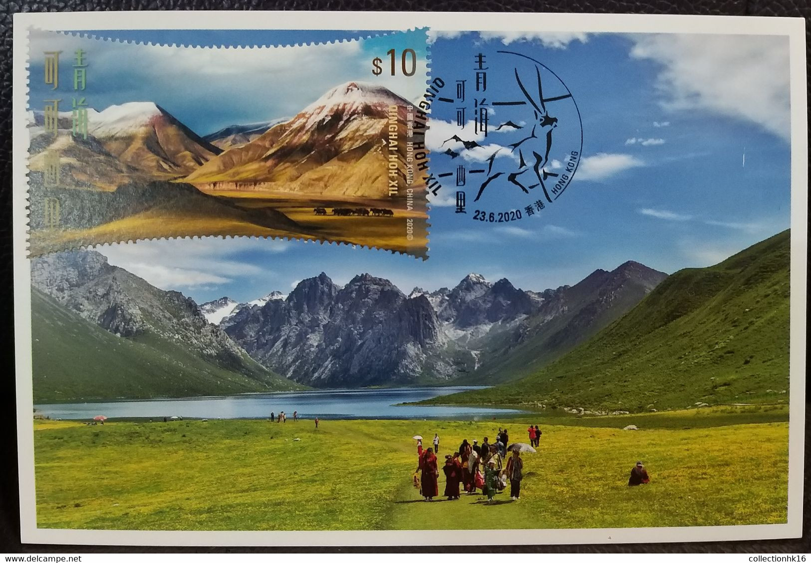 World Heritage China Qinghai Hoh Xil 青海可可西里 Nature Reserve Maximium Card MC C - Maximumkaarten