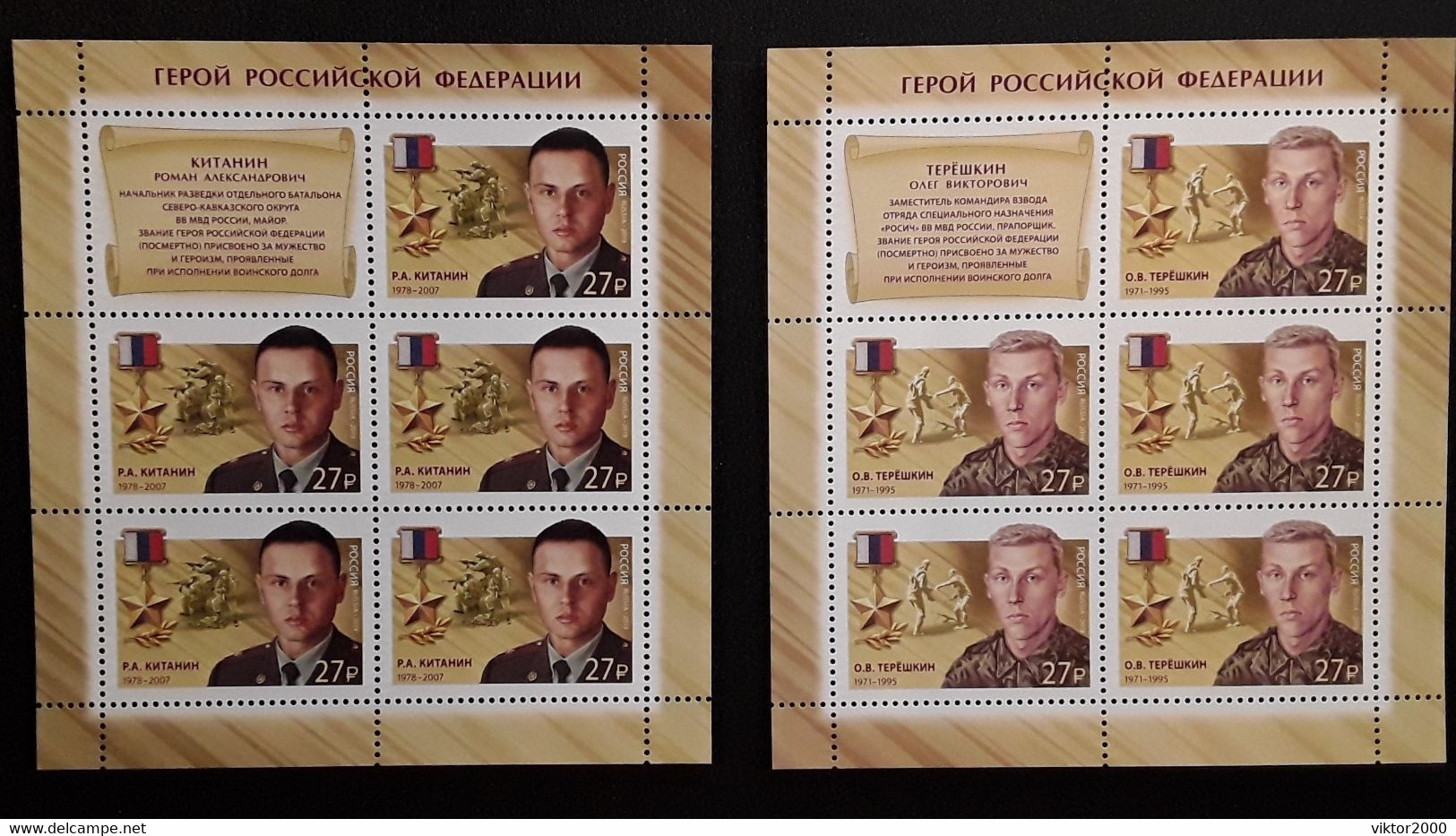 RUSSIA MNH (**) 2019 Heroes Of Russia - Blocchi & Fogli