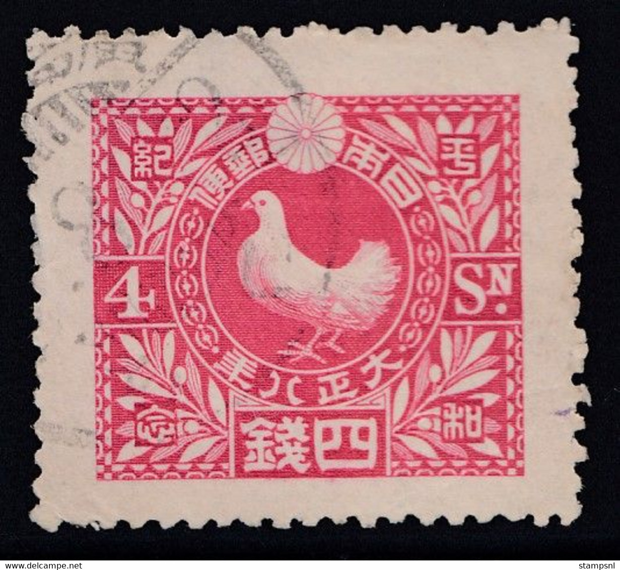 Japan - 1919 - 4s - Yv. 154 - Used - Sonstige & Ohne Zuordnung