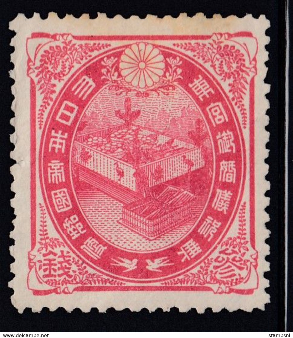 Japan - 1900 - 2s-5s - Yv. 108 - MH - Sonstige & Ohne Zuordnung