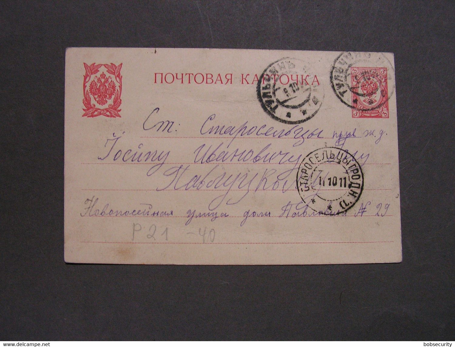 Russland Karte 1911 - Stamped Stationery