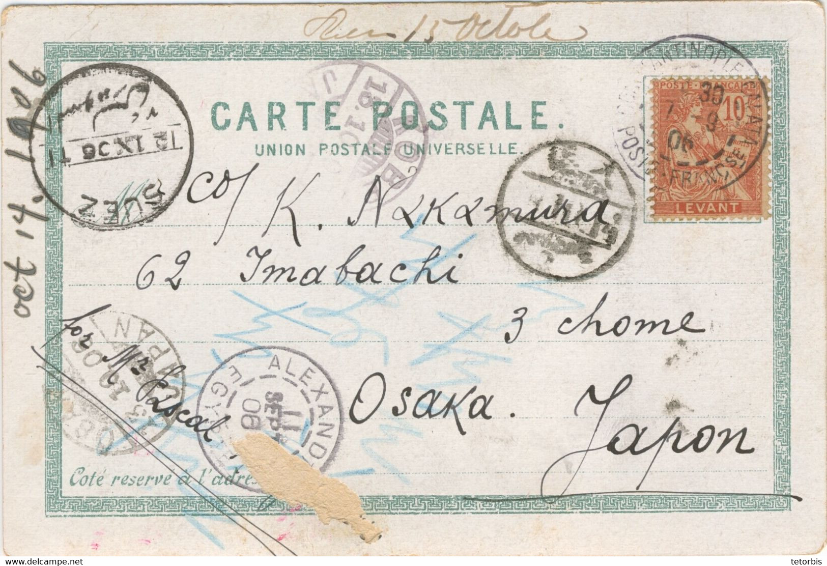 10c MOUCHON LEVANT OBLITERATION CONSTANTINOPLE POSTE FRANCAISE 07/09/06 / CARTE POSTALE / JAPON TRANSIT ALEXANDRIE SUEZ - Briefe U. Dokumente