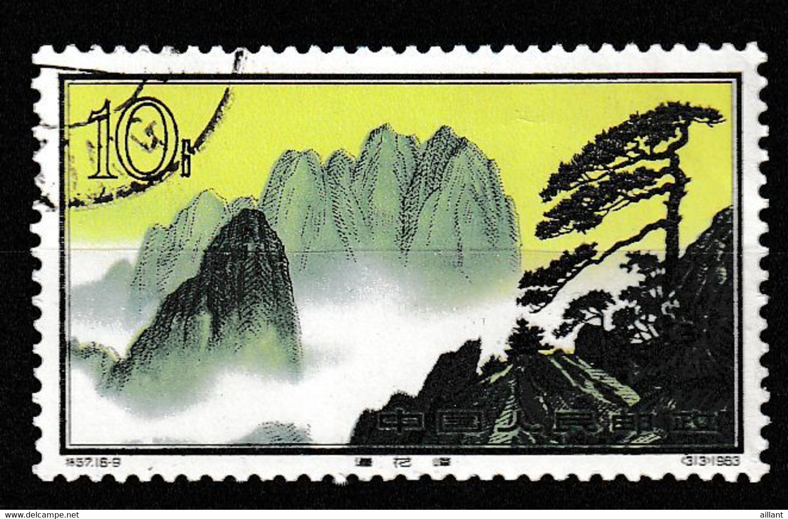 Chine. China. Sceney. Paysage - Used Stamps