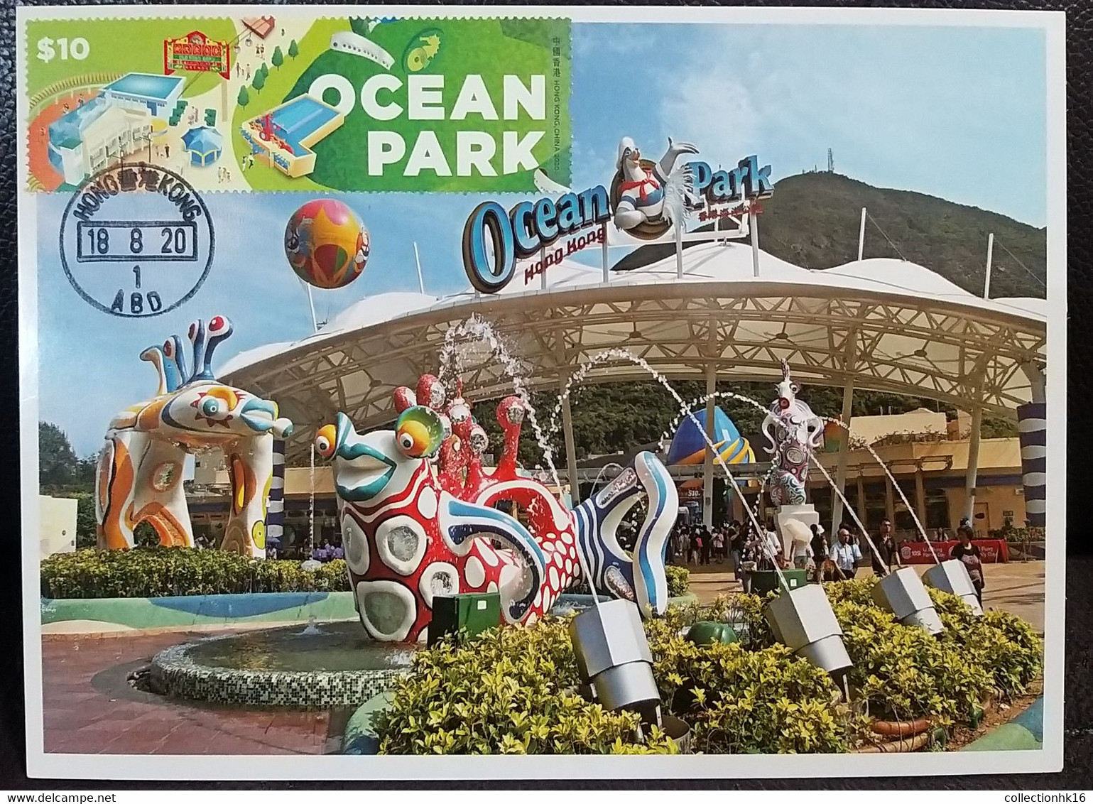 Ocean Park Theme Park Tourist Spot Hong Kong 2020 Maximum Card MC Location Postmark F - Maximumkaarten