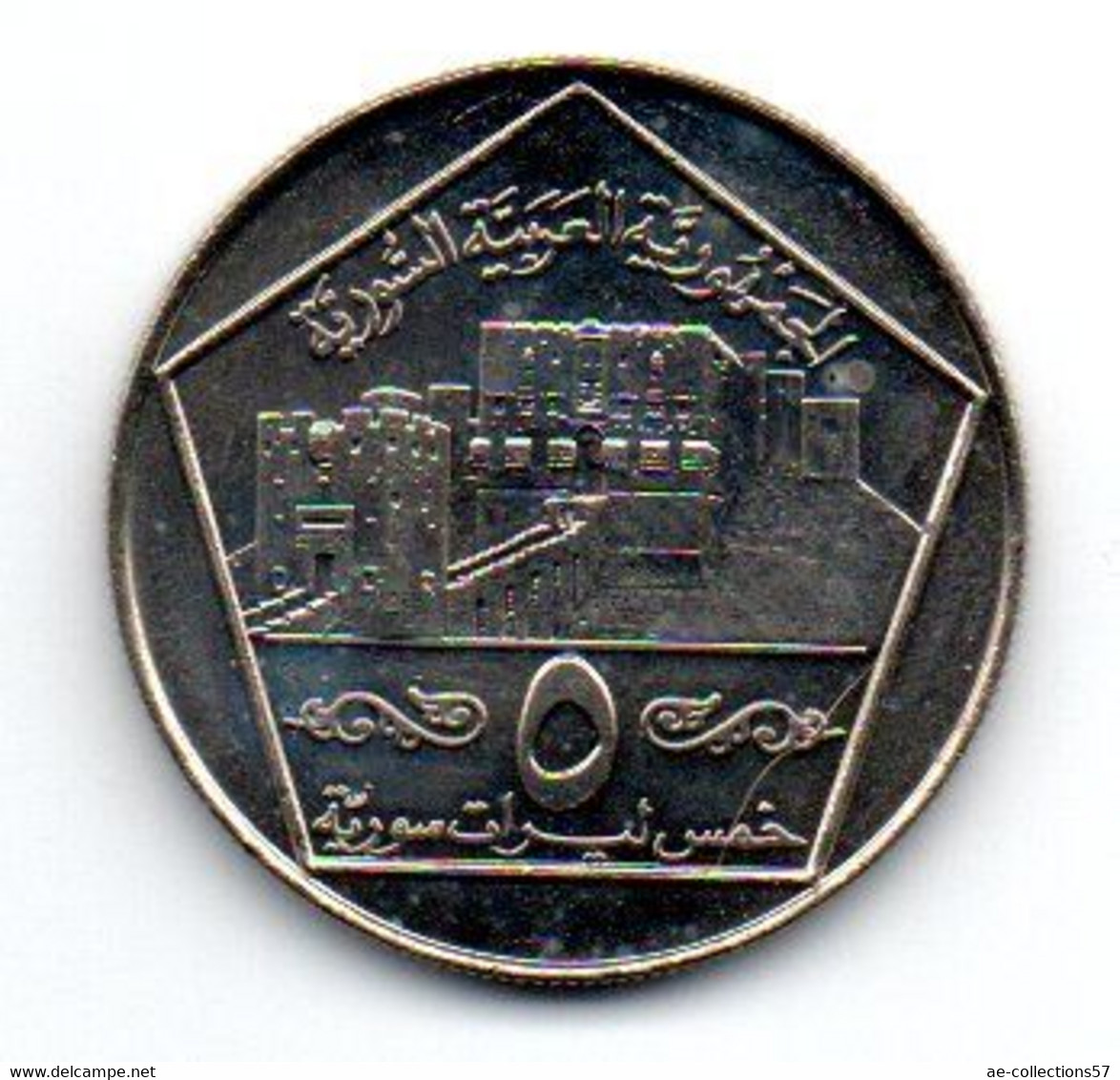 Syrie -  5 Pound 1996 - SPL - Siria