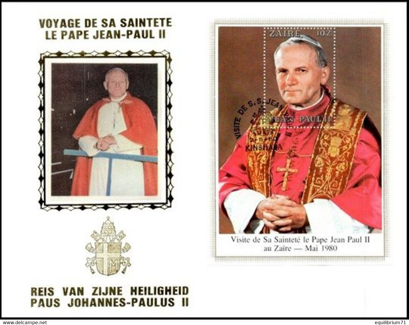 FDC Soie / Zijde (BL42) - ZAIRE - Visite Du Pape Jean-Paul II / Paus Johannes-Paulus II Bezoek - 1980-1989