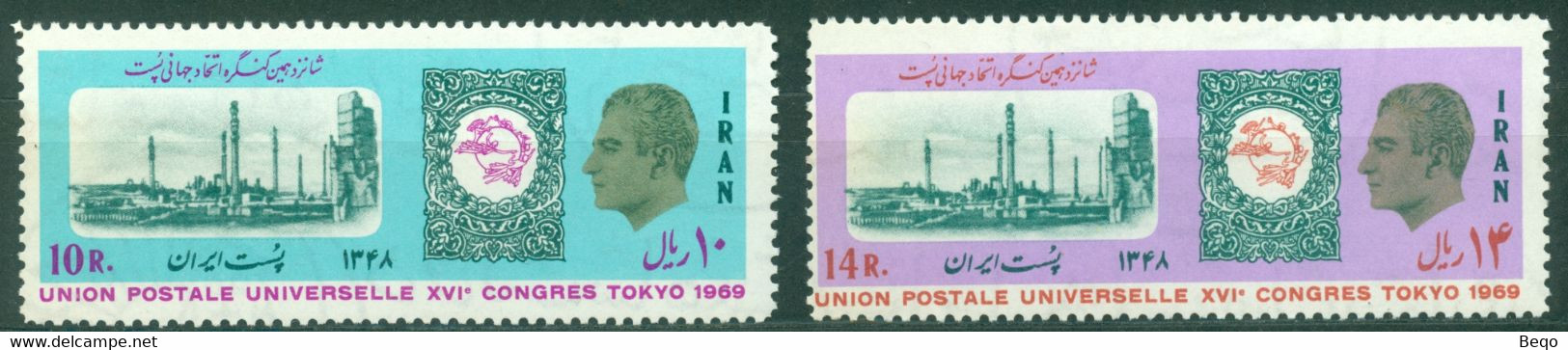Iran 1969, 16th Congress Of The UPU, Tokyo, SC# 1522-1523, MNH Ref1811 - Iran