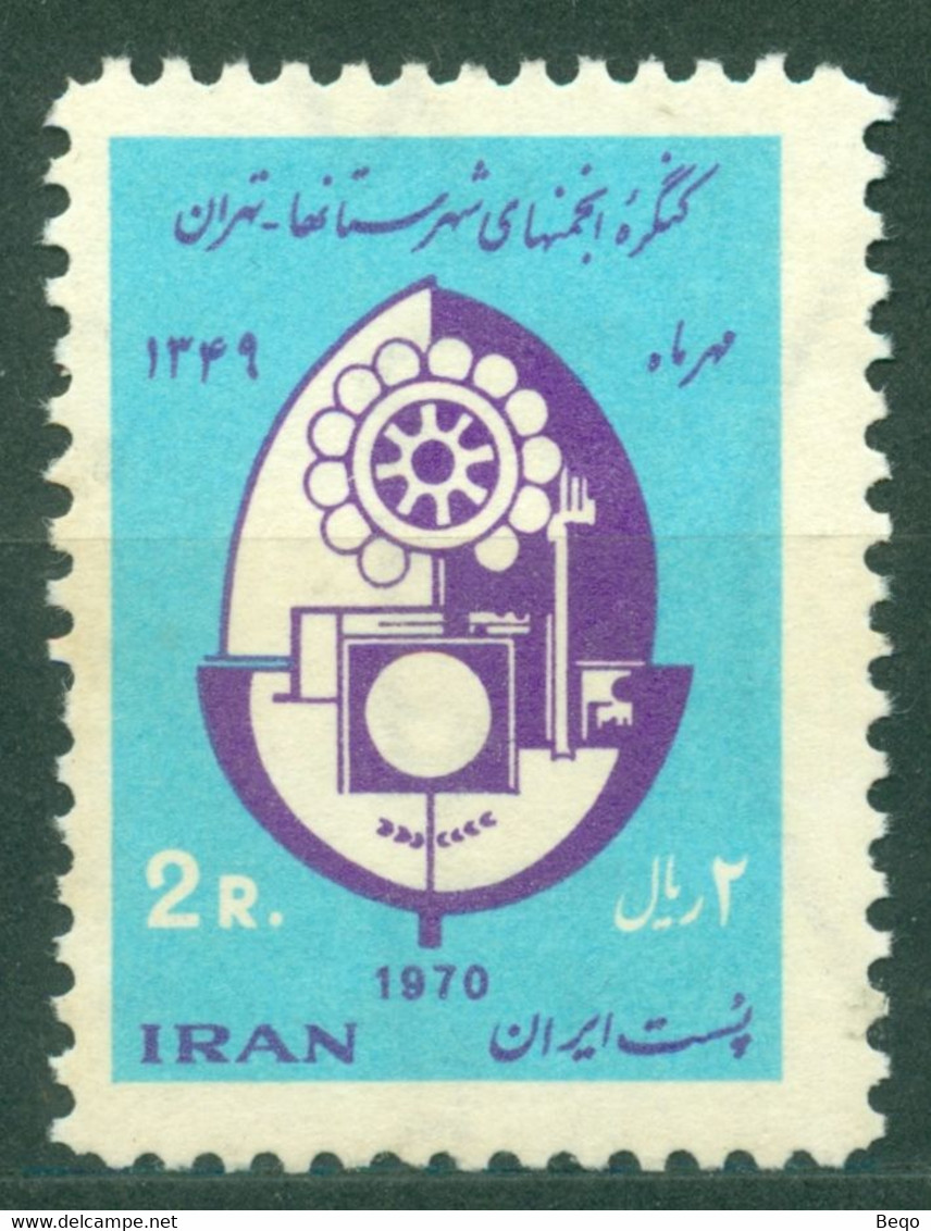 Iran 1970, Congress Of Election Committees Of Persian States, SC# 1575, MNH Ref1814 - Iran