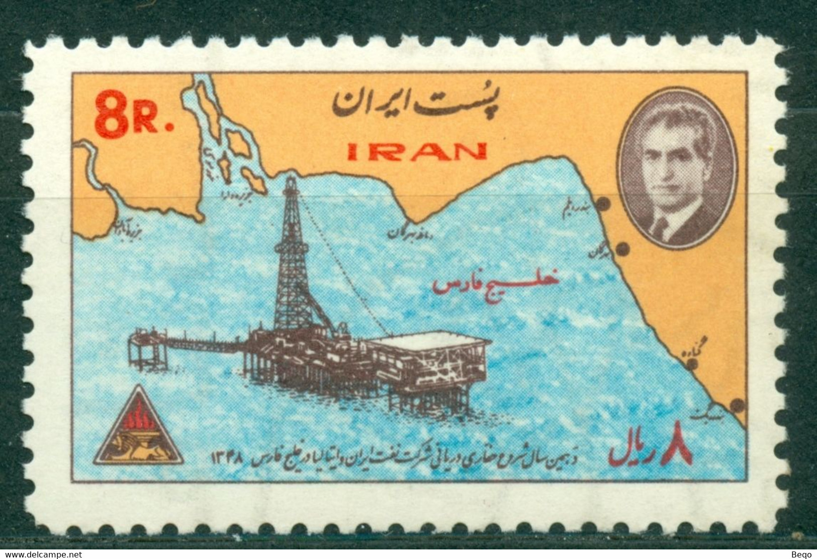 Iran 1969, Marine Drillings By The Iran-Italia Oil Co. 10th Anniv, SC# 1518, MNH Ref1835 - Iran