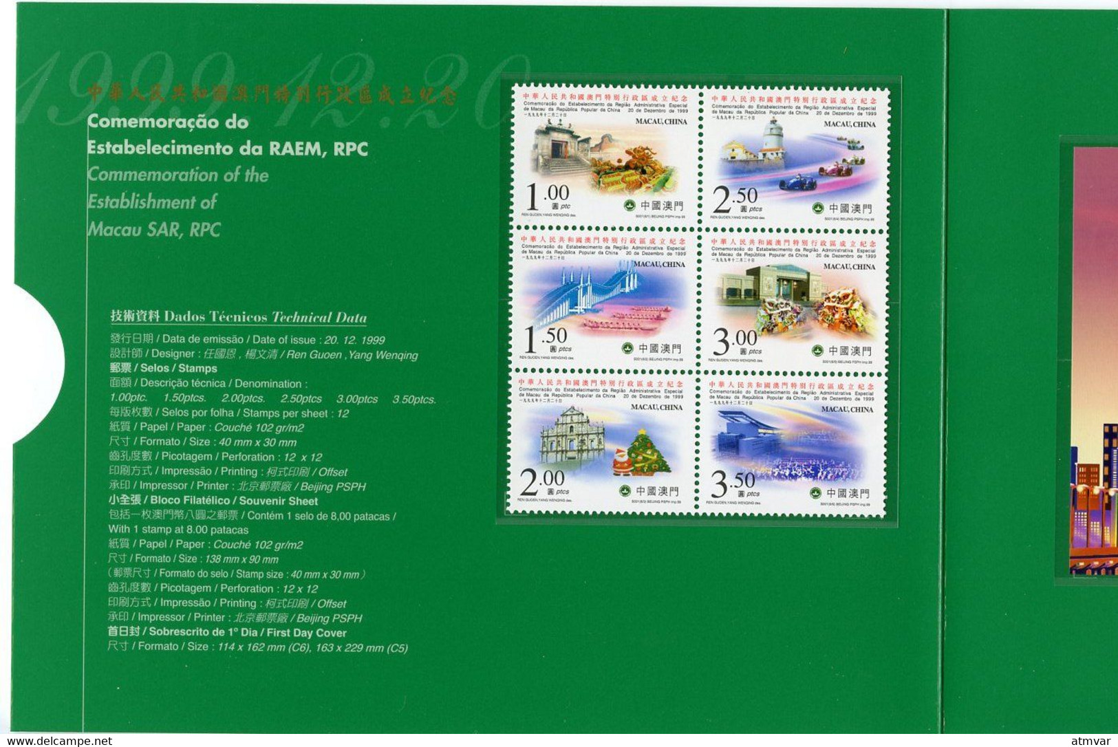 MACAU / MACAO (2000). 1st Anniversary Of The Establishment Of Macau Special Administrative Region - Presentation Pack - Booklets