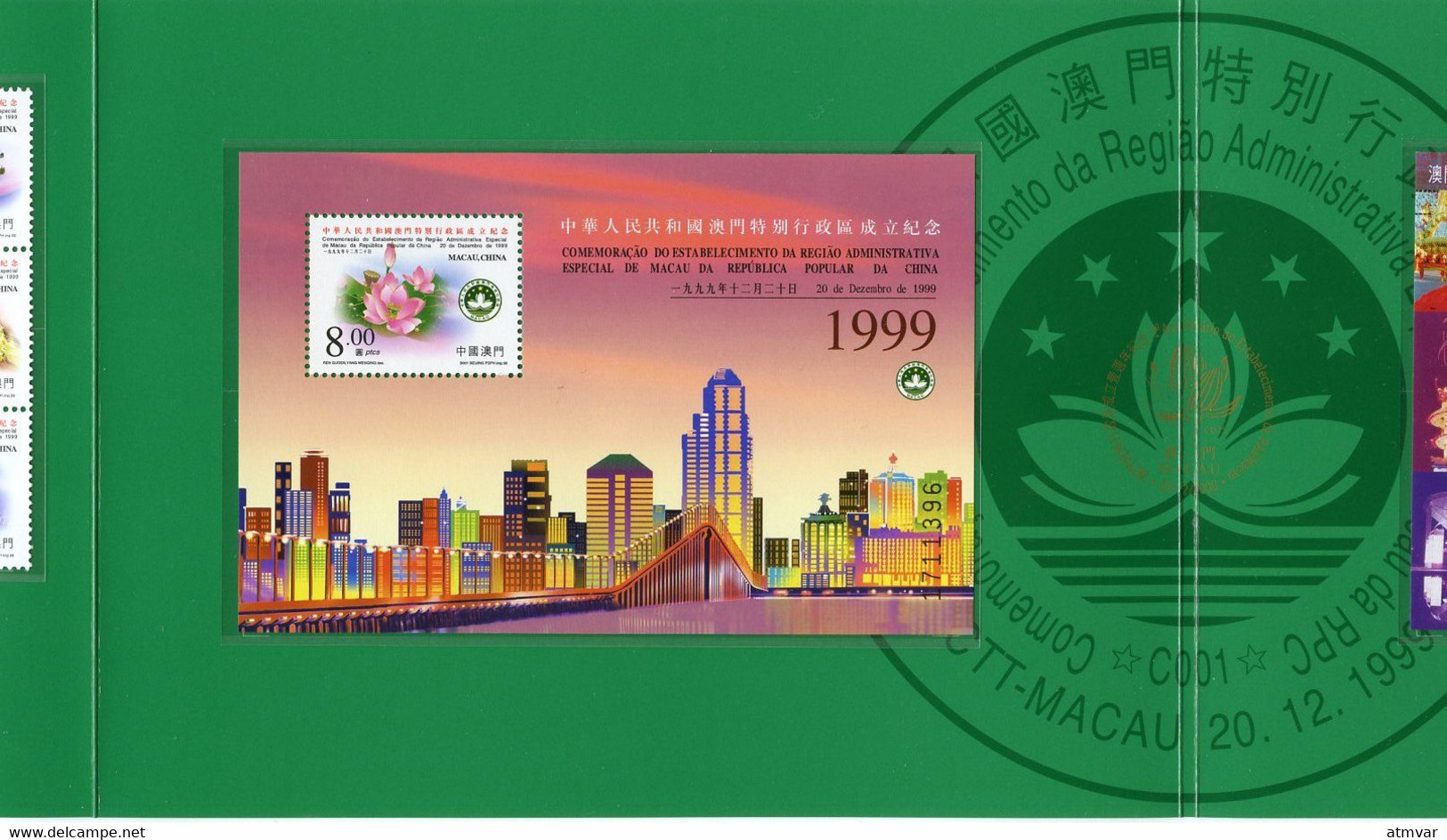 MACAU / MACAO (2000). 1st Anniversary Of The Establishment Of Macau Special Administrative Region - Presentation Pack - Libretti