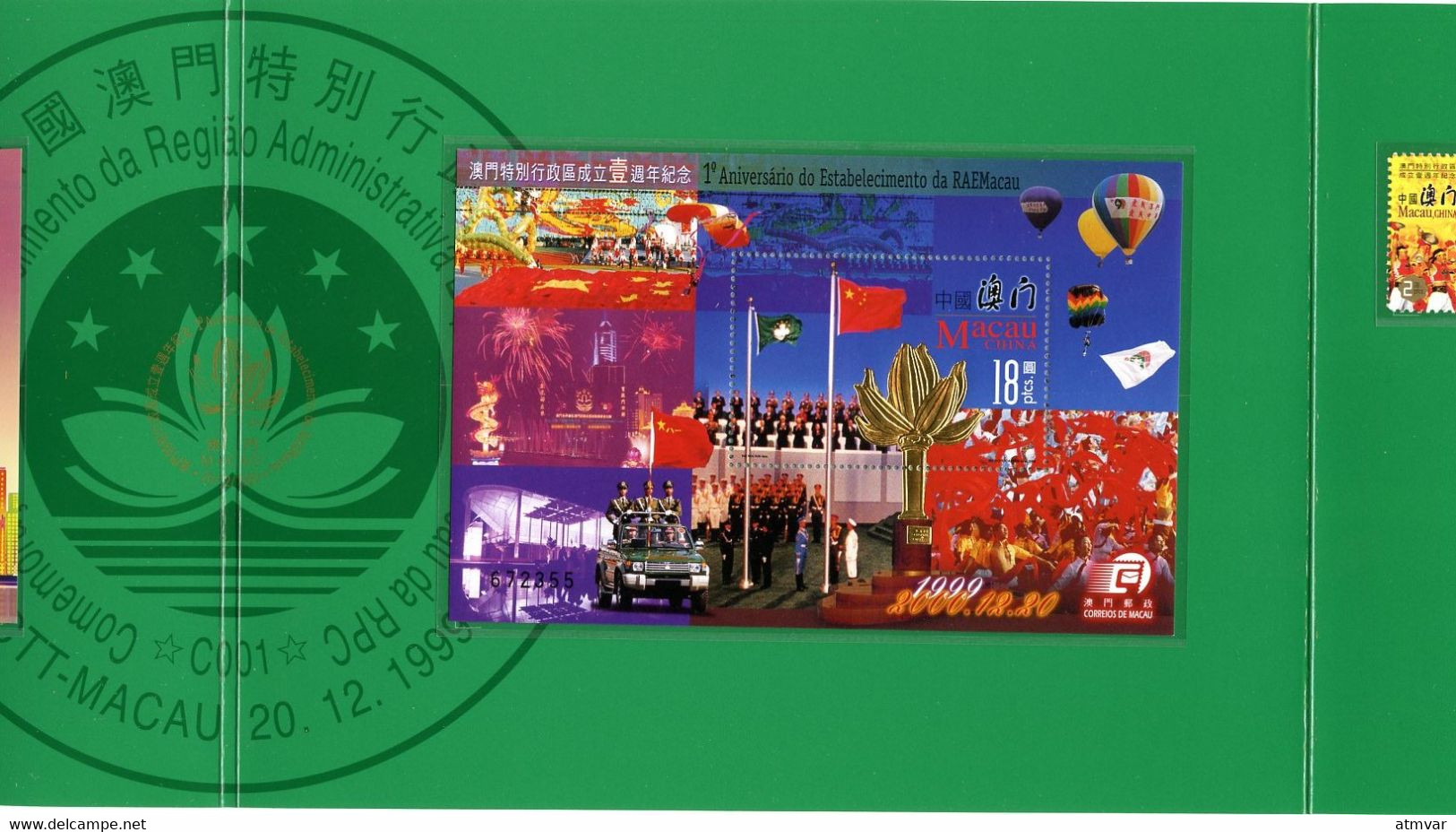 MACAU / MACAO (2000). 1st Anniversary Of The Establishment Of Macau Special Administrative Region - Presentation Pack - Markenheftchen