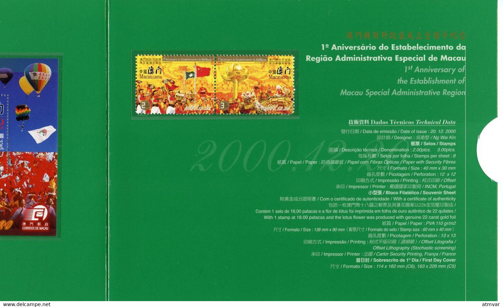 MACAU / MACAO (2000). 1st Anniversary Of The Establishment Of Macau Special Administrative Region - Presentation Pack - Carnets