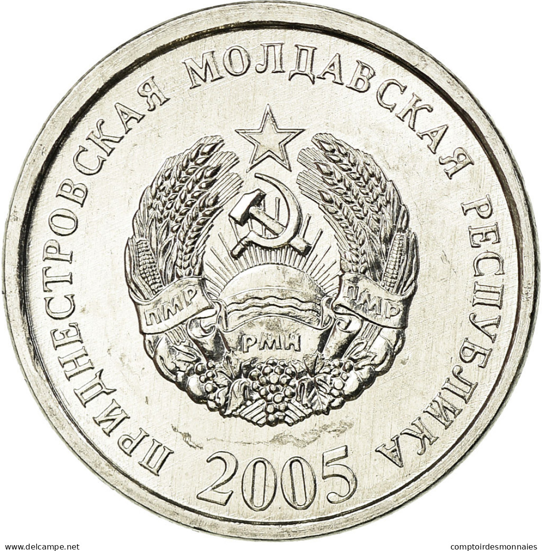 Monnaie, Transnistrie, 5 Kopeek, 2005, SPL, Aluminium, KM:50 - Moldova