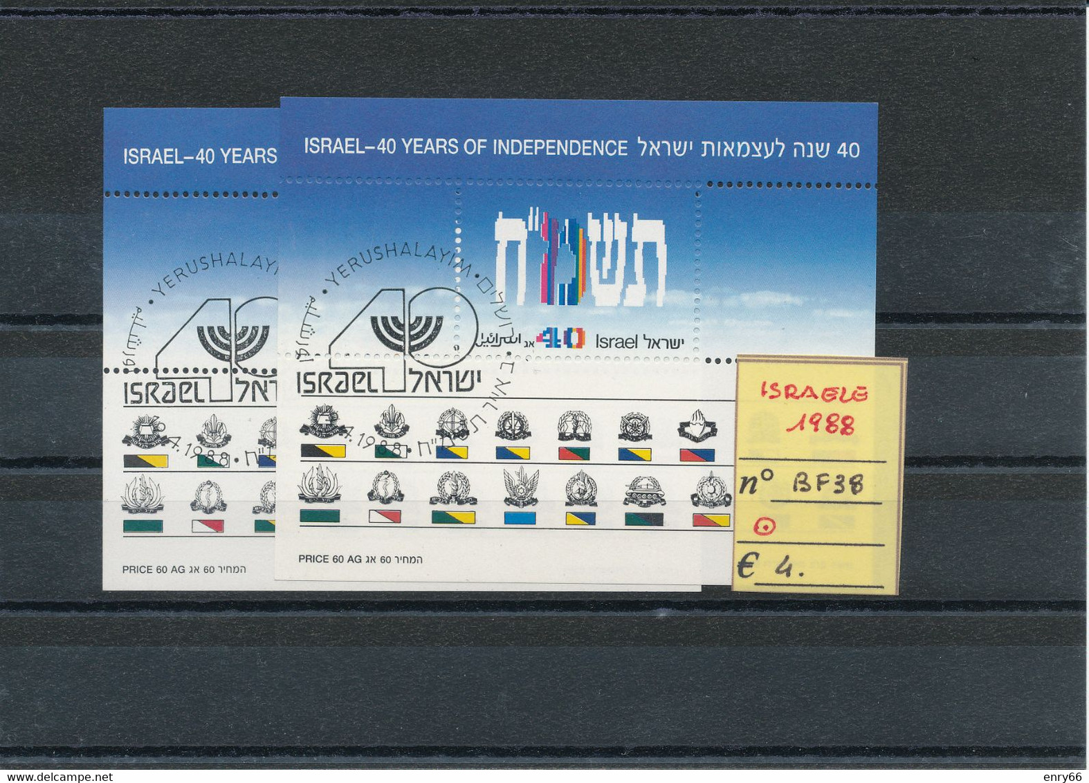 ISRAELE- 1988 N°BF 38 USATO - Gebruikt (met Tabs)