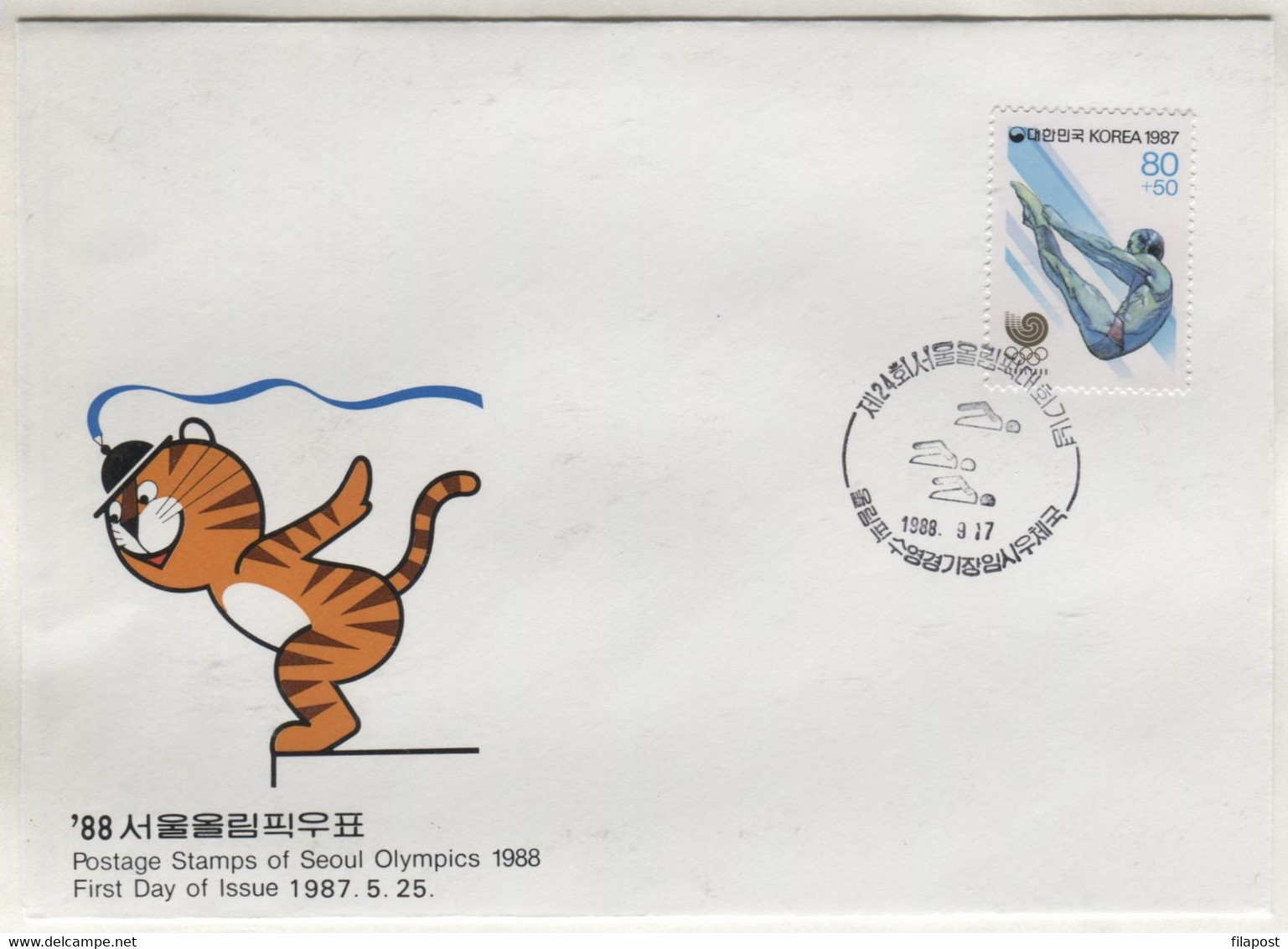 South Korea 1988 Postage Stamp Seoul Summer Olympics Games, Water Art Jumping, Diving Sport, Tiger, FDC - Plongée