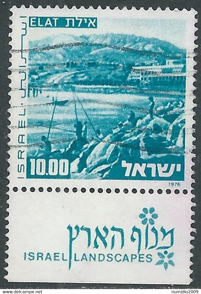 1976 ISRAELE USATO VEDUTE 10 I CON APPENDICE - RD44 - Used Stamps (with Tabs)