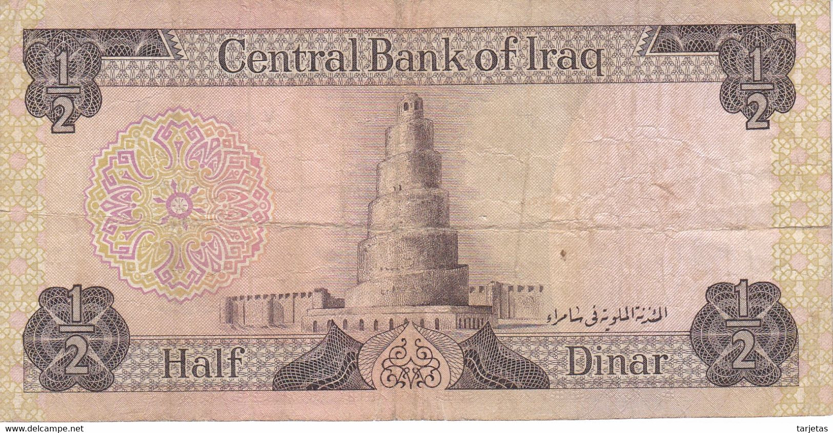 BILLETE DE IRAQ DE 1/2 DINAR DEL AÑO 1973 (BANK NOTE) - Iraq