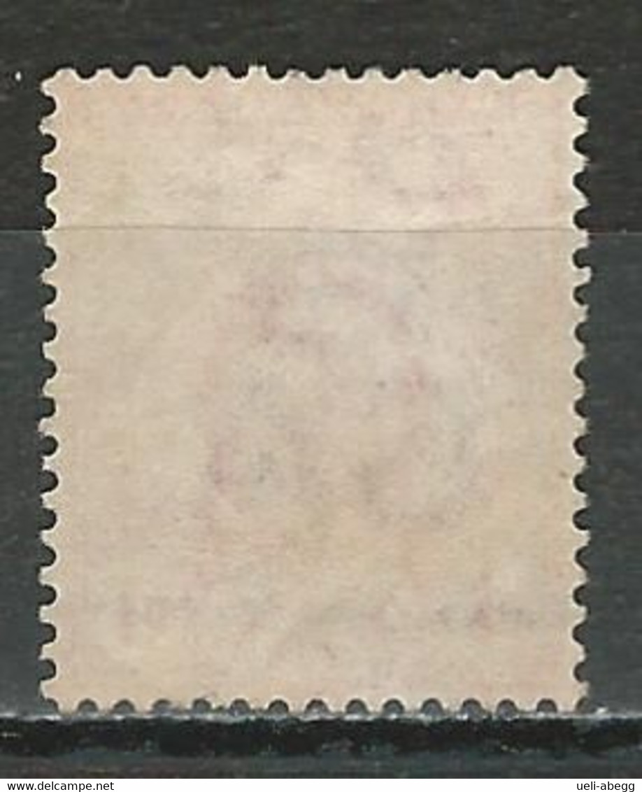 Orange Free State SG 140w, Mi 40 Wmk. Inverted O - Orange Free State (1868-1909)