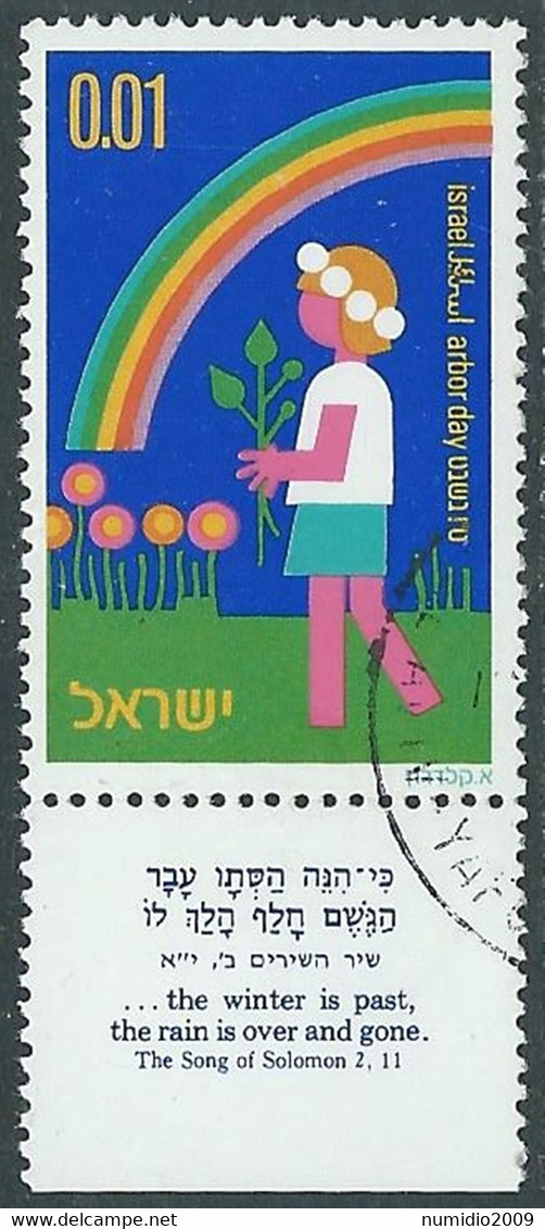 1975 ISRAELE USATO FESTA DEGLI ALBERI 1 A CON APPENDICE - RD42-8 - Used Stamps (with Tabs)