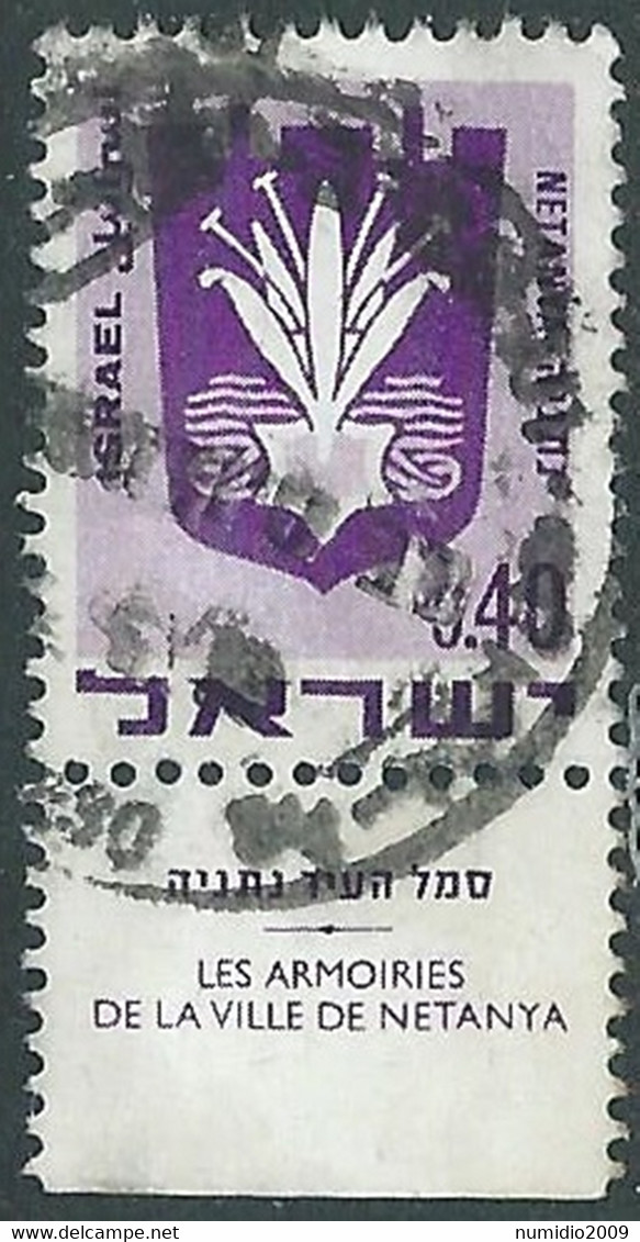 1969-70 ISRAELE USATO STEMMI DI CITTA 40 A CON APPENDICE - RD38-9 - Oblitérés (avec Tabs)