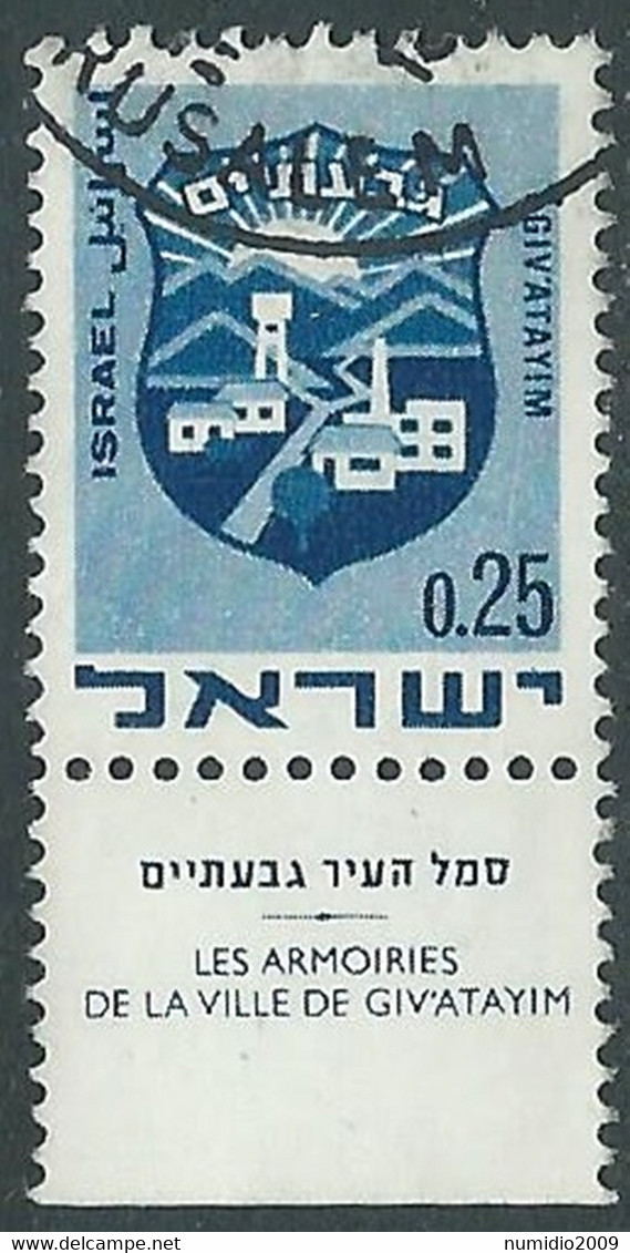 1969-70 ISRAELE USATO STEMMI DI CITTA 25 A CON APPENDICE - RD38-9 - Gebraucht (mit Tabs)