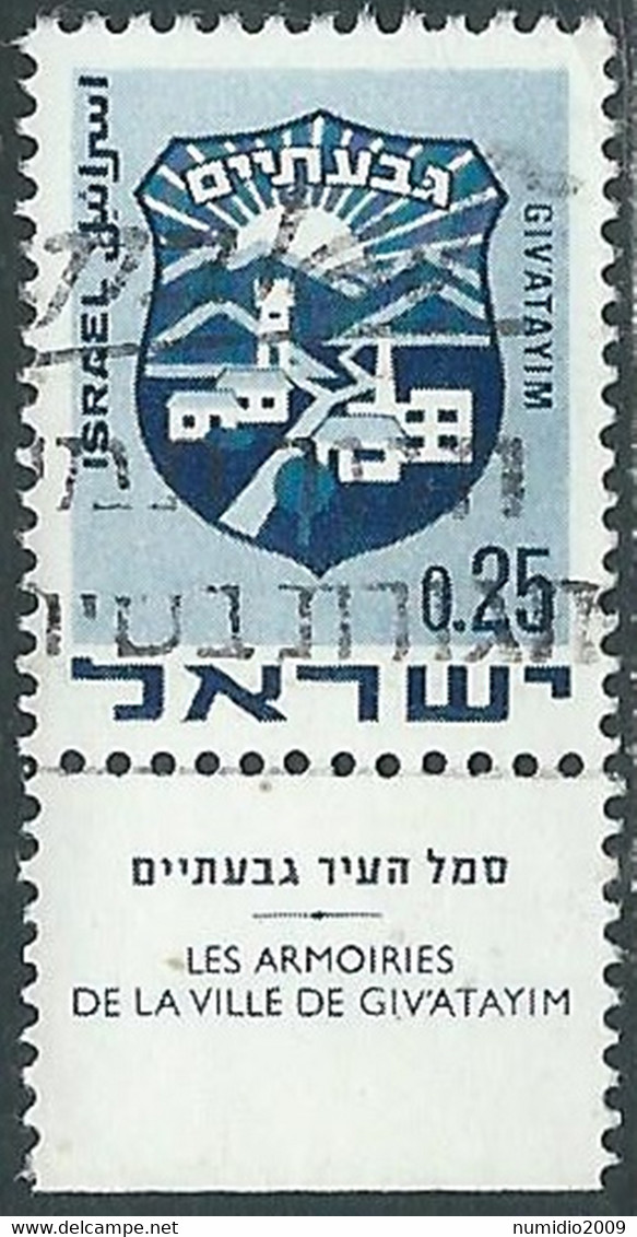 1969-70 ISRAELE USATO STEMMI DI CITTA 25 A CON APPENDICE - RD38-8 - Used Stamps (with Tabs)