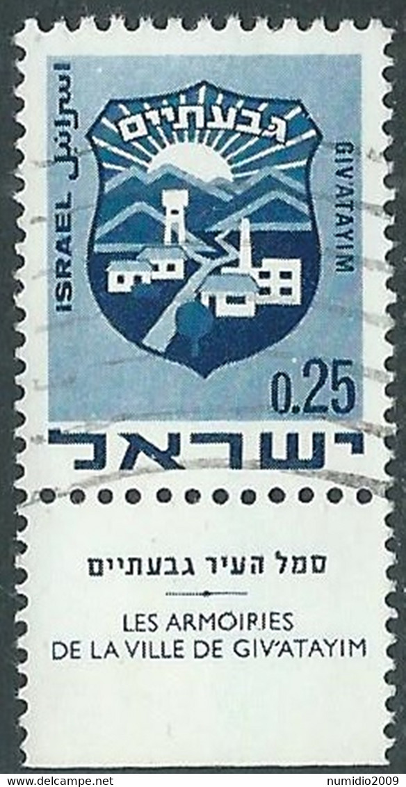 1969-70 ISRAELE USATO STEMMI DI CITTA 25 A CON APPENDICE - RD38-7 - Used Stamps (with Tabs)