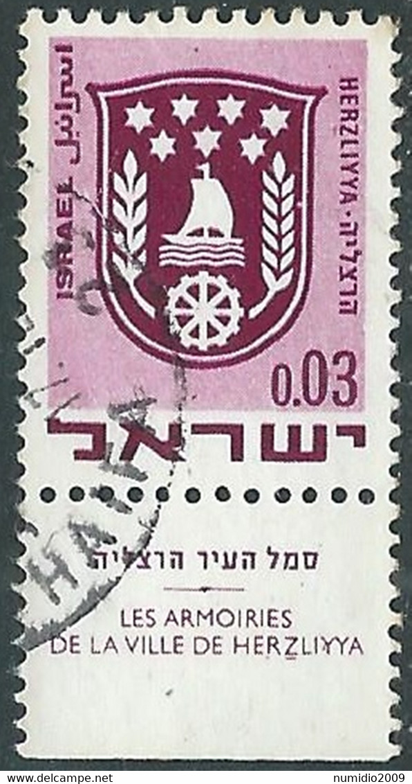 1969-70 ISRAELE USATO STEMMI DI CITTA 3 A CON APPENDICE - RD38-9 - Used Stamps (with Tabs)