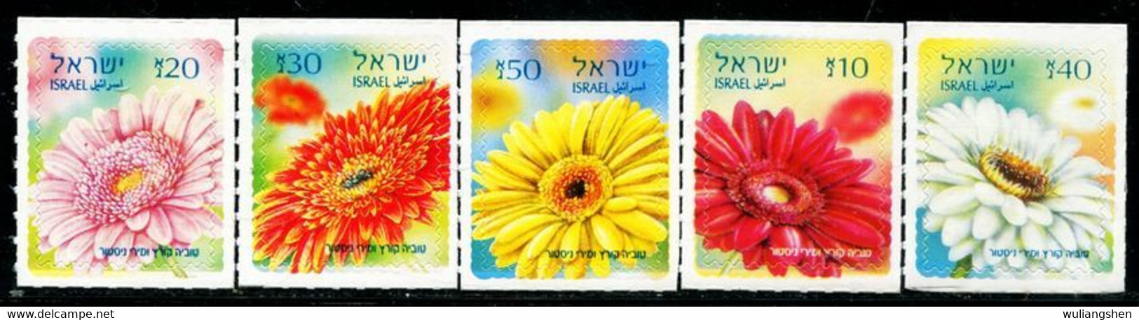 XB1959 Israel 2020 Beautiful Wild Flowers 5V Stickers - Ongebruikt (zonder Tabs)