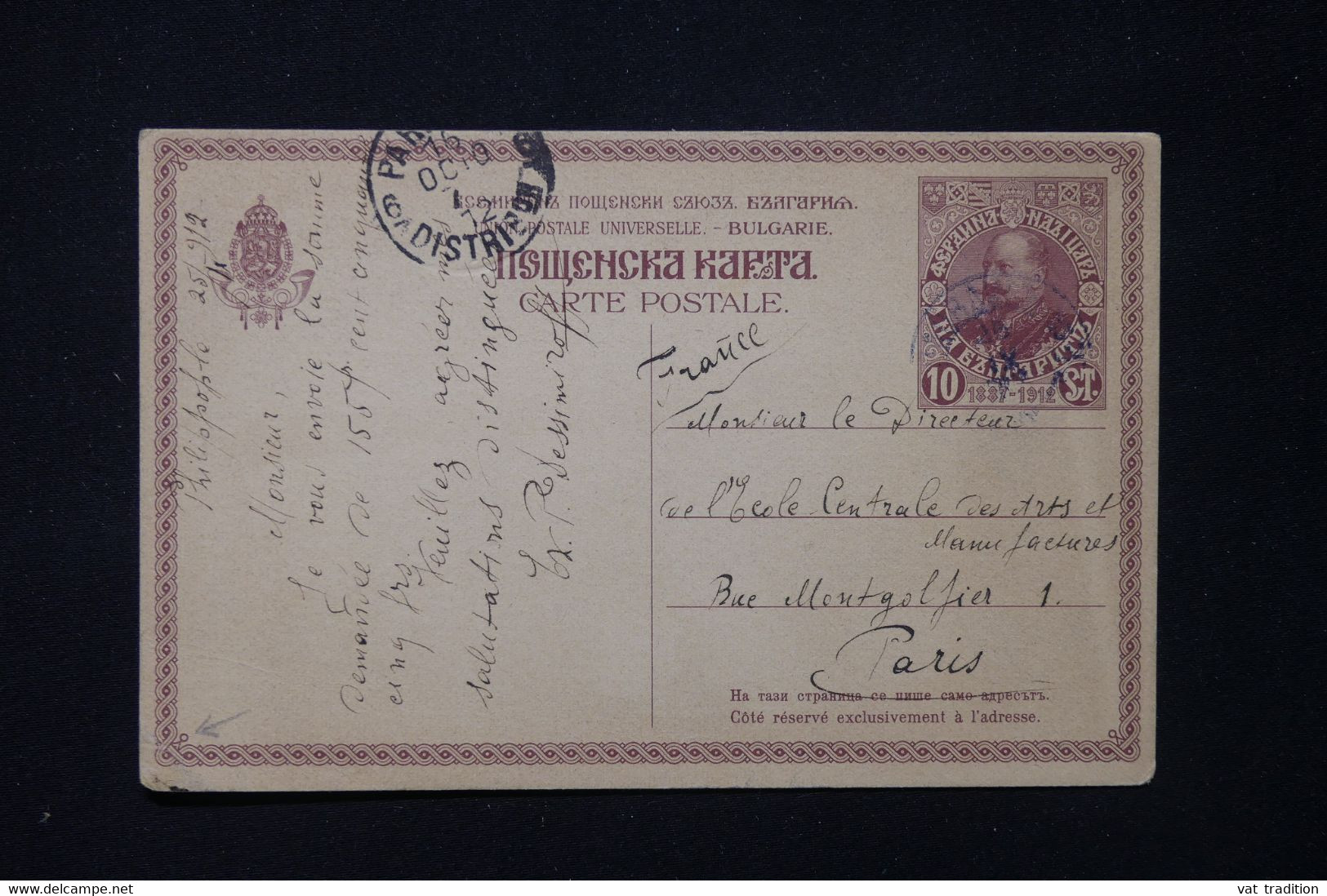 BULGARIE - Entier Postal Illustré En 1912, De Philipofle Pour Paris - L 82614 - Ansichtskarten