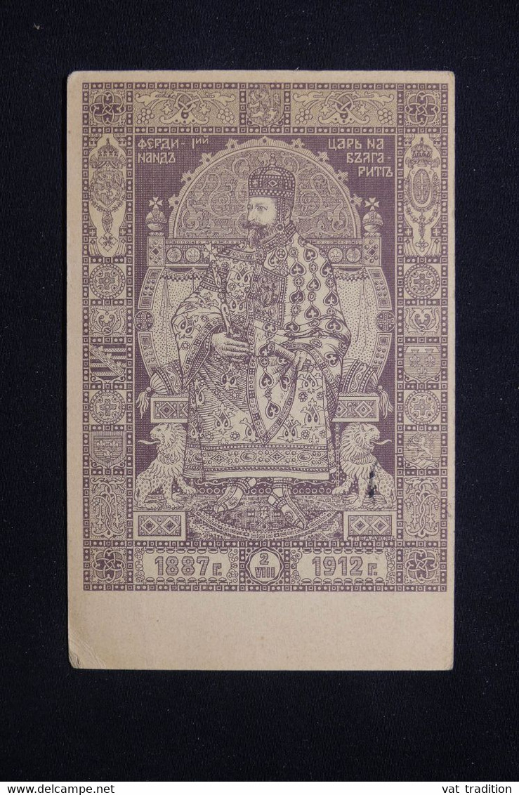 BULGARIE - Entier Postal Illustré En 1912, De Philipofle Pour Paris - L 82614 - Ansichtskarten