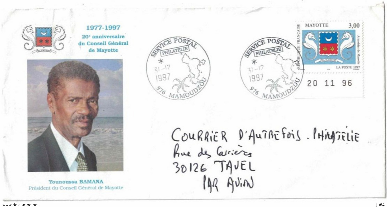 Mayotte - Mamoudzou - Service Postal Philatélie - Lettre Pour La  France - 31 Décembre 1997 - Oblitérés