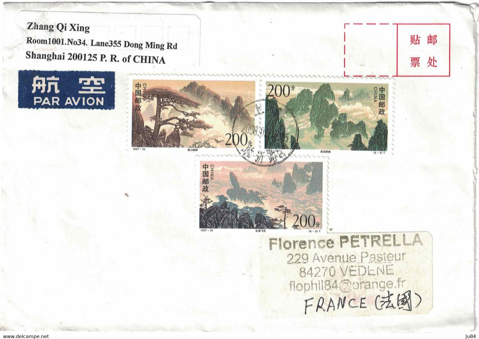 Chine - Shanghai - Lettre Avion Pour La France - 2008 - Oblitérés