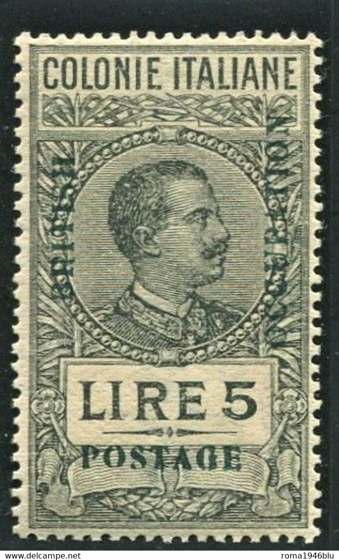 OCCUPAZIONE INGLESE 1941 MARCA DA BOLLO 5 LIRE  COLONIE ITALIANE SOP.TE BRITISH OCCUPATION ** MNH - Eastern Africa