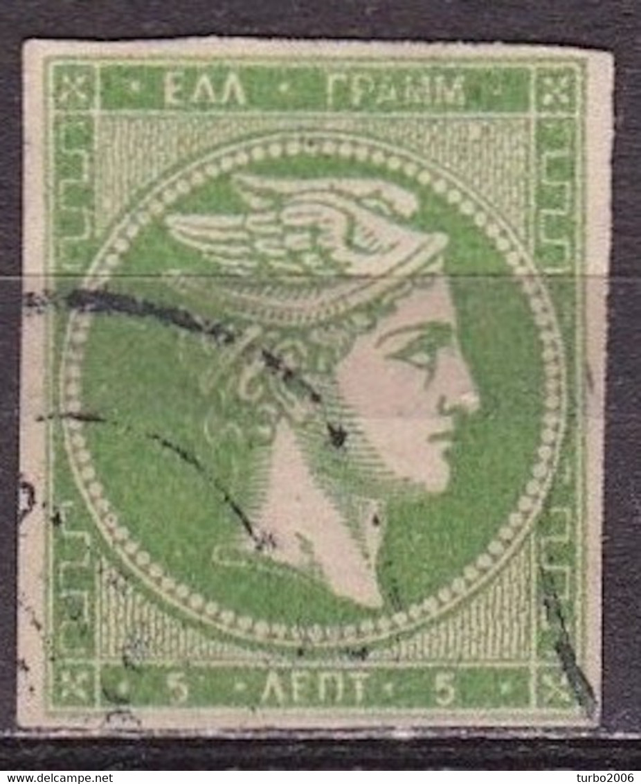 GREECE White Spot On Top On 1880-86 LHH Athens Issue On Cream Paper 5 L Green Vl. 69 - Abarten Und Kuriositäten