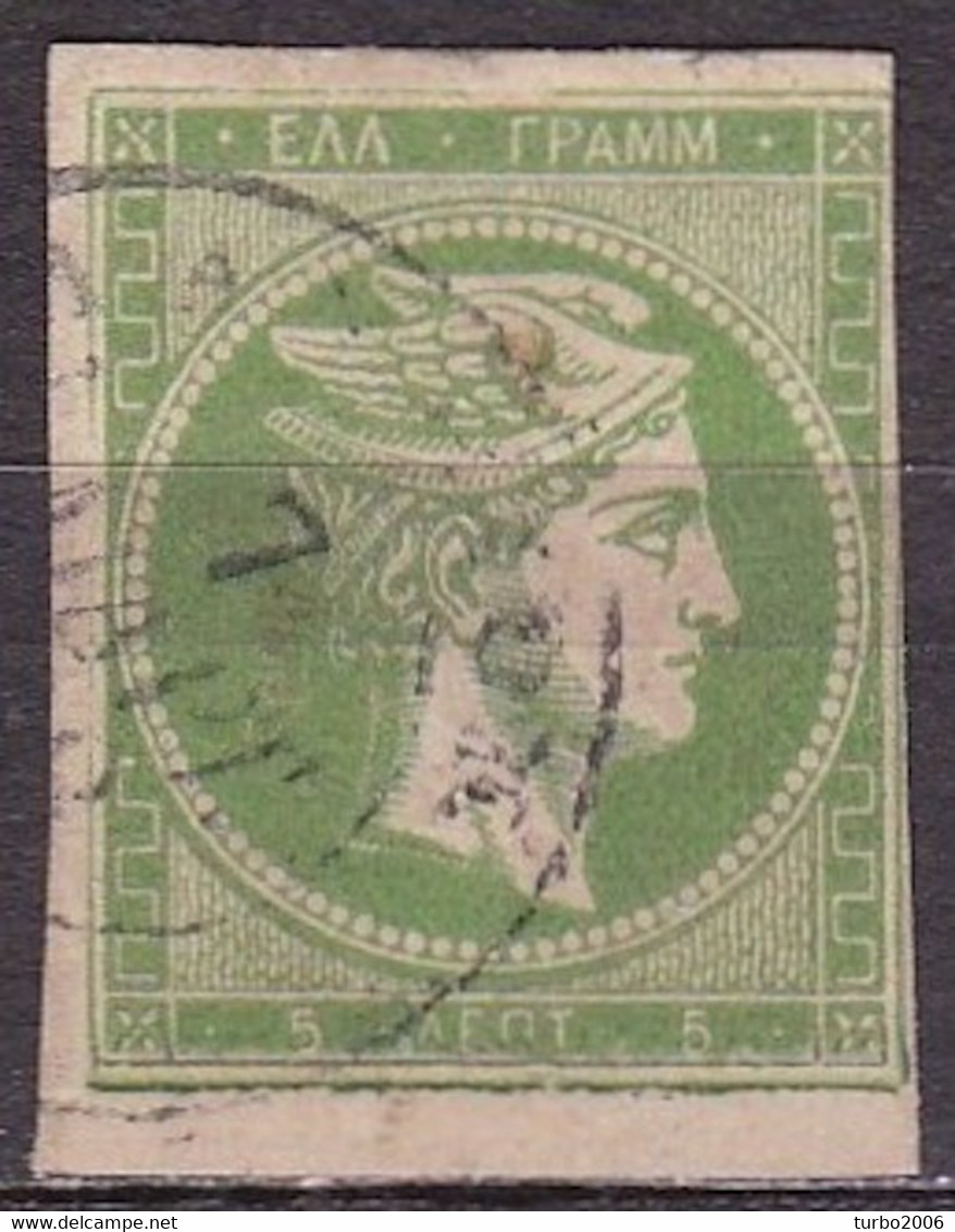 GREECE Heavy Lower Outline On 1880-86 LHH Athens Issue On Cream Paper 5 L Green Vl. 69 - Abarten Und Kuriositäten