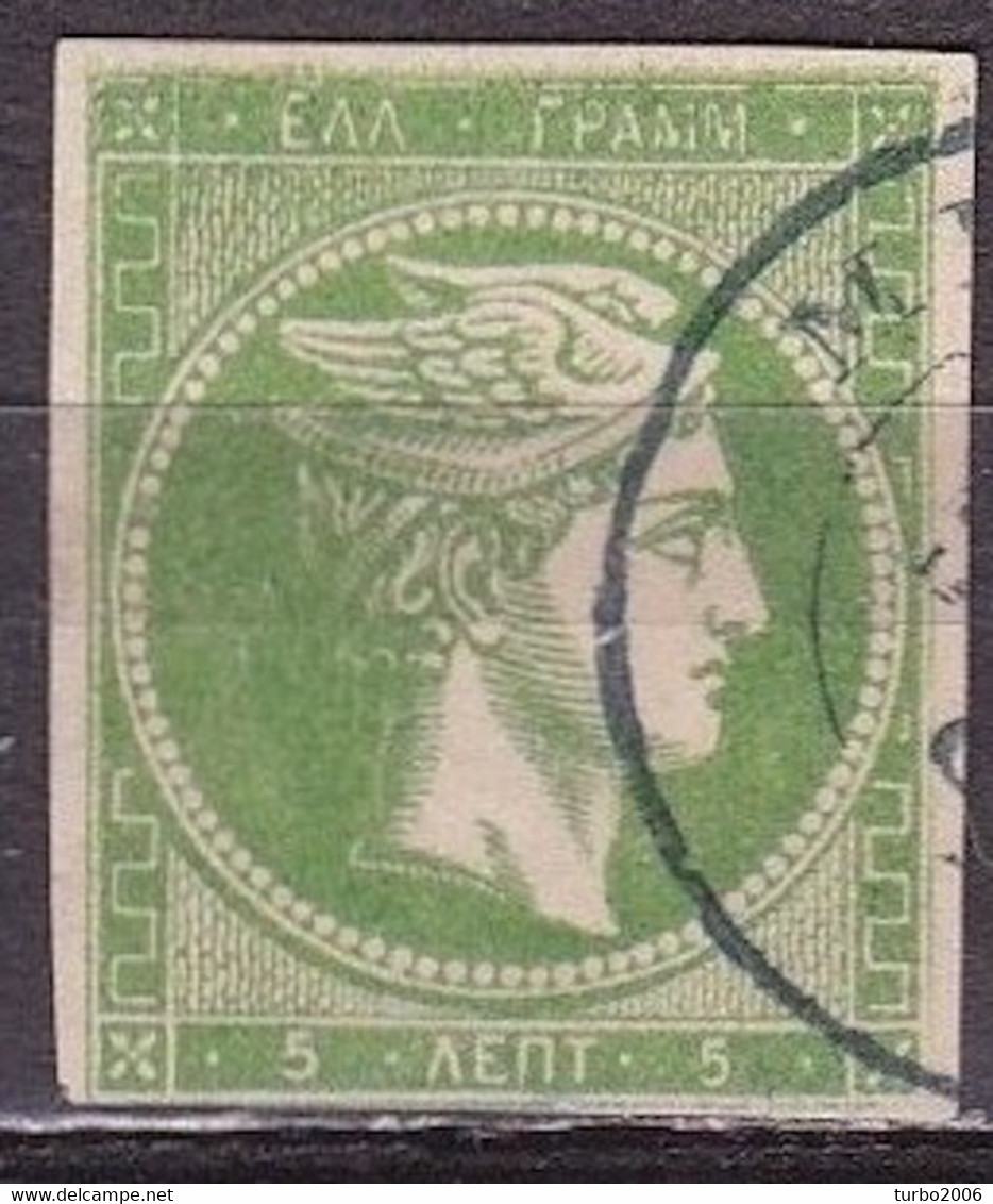 GREECE Heavy Upper Outline On 1880-86 LHH Athens Issue On Cream Paper 5 L Green Vl. 69 - Variétés Et Curiosités