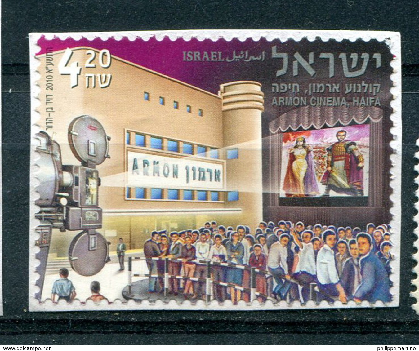 Israël 2010 - YT 2060 (o) Sur Fragment - Used Stamps (without Tabs)