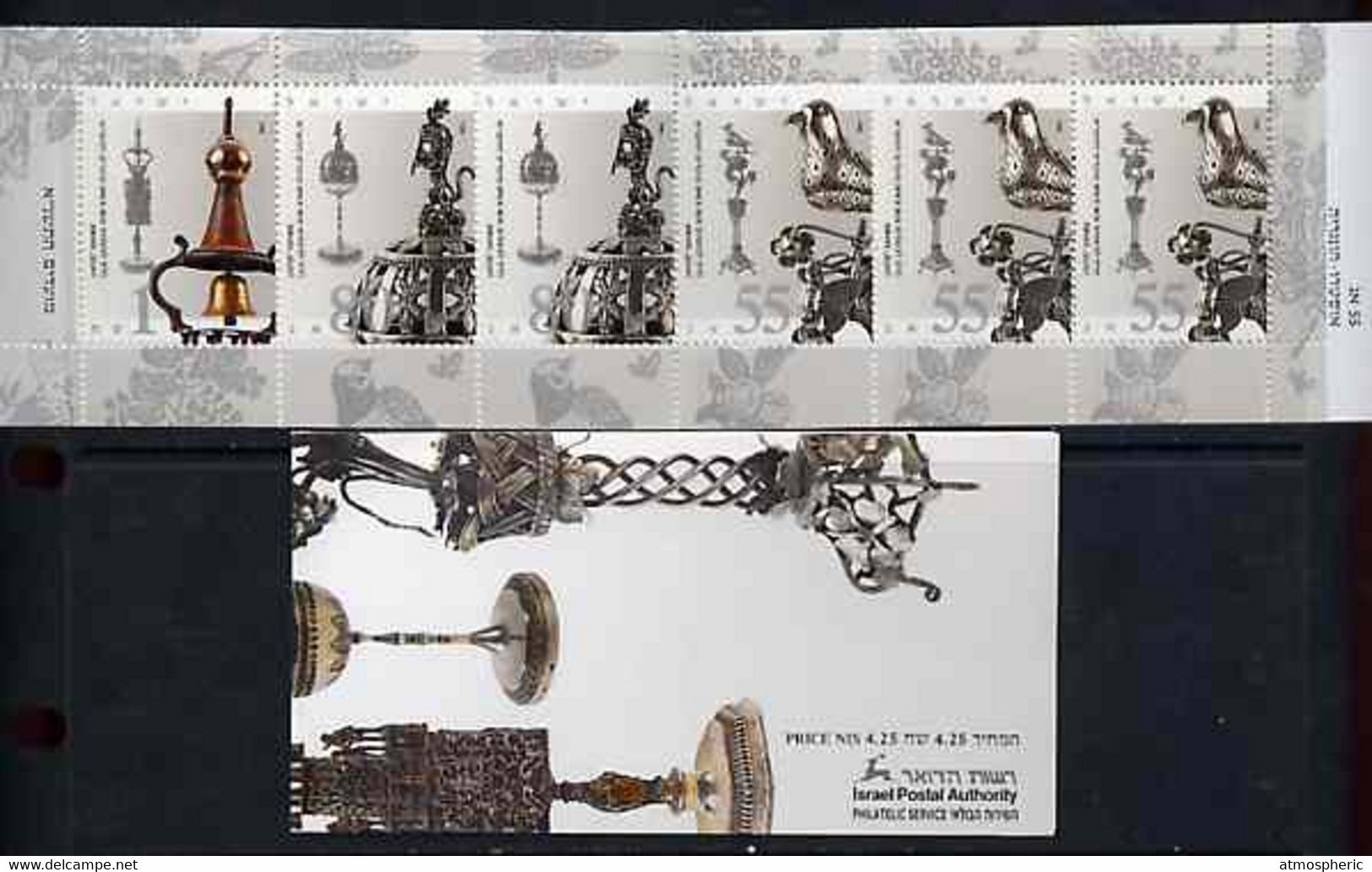 Booklet - Israel 1990 Jewish New Year (Silver Spice Boxes) 4s25 Booklet Complete And Pristine, SG SB21 - Booklets