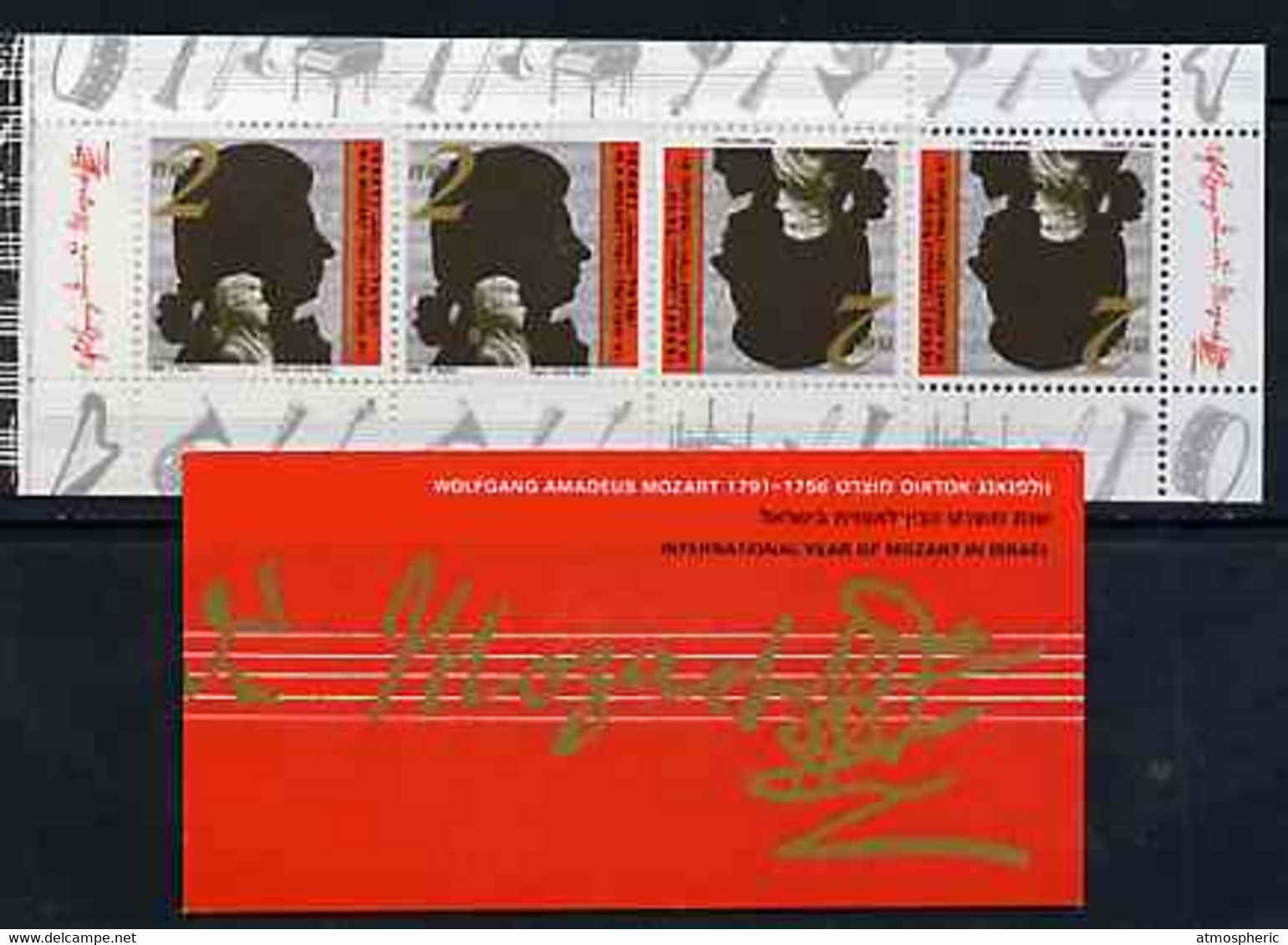 Booklet - Israel 1991 Mozart 8s Booklet (tete-beche Pane) Complete And Pristine SG SB22 - Booklets