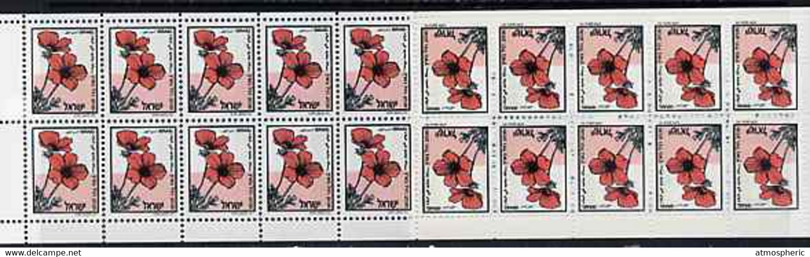 Booklet - Israel 1992 Anemone (undenominated) Booklet (tete-beche Pane) Complete And Pristine, SG SB23 - Booklets