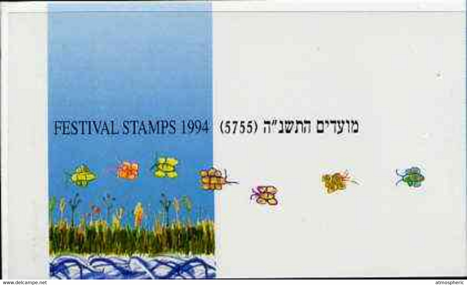 Booklet - Israel 1994 Jewish New Year 8s25 Booklet Complete And Pristine, SG SB28 - Booklets