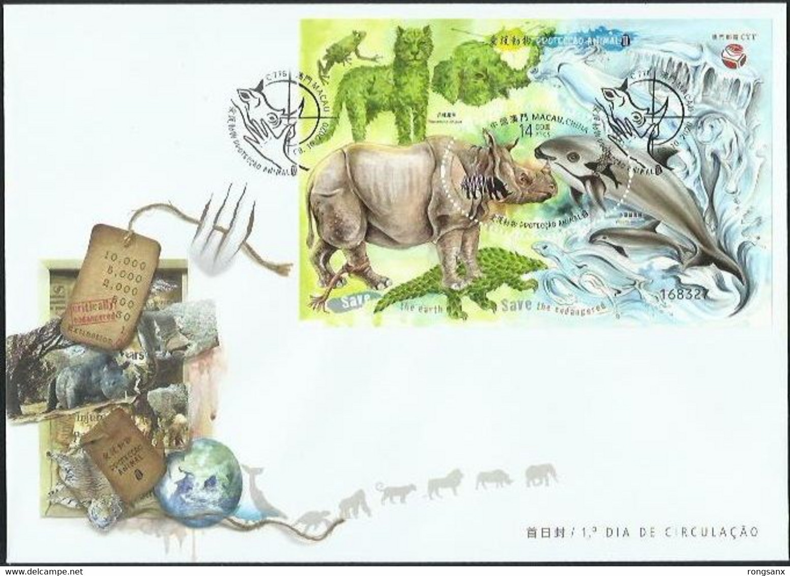 2020 MACAO/MACAU PROTECT ANIMAL(II) MS FDC - FDC